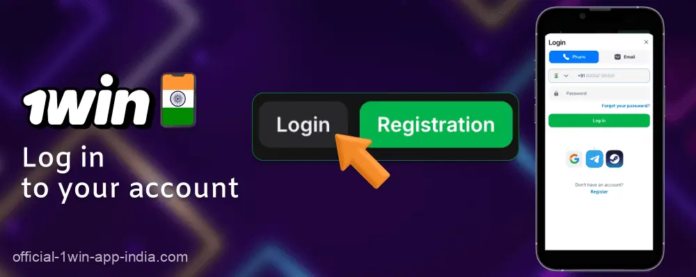 Log in to your account in the 1Win India app
